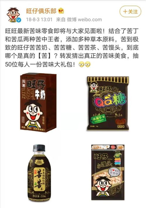 食品飲料風(fēng)味創(chuàng)新 辛辣,苦味 煙熏味持續(xù)升溫