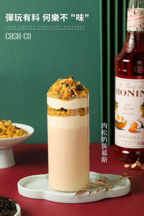 輕酒精，重飲品 我們“醉”得其所的現代選擇